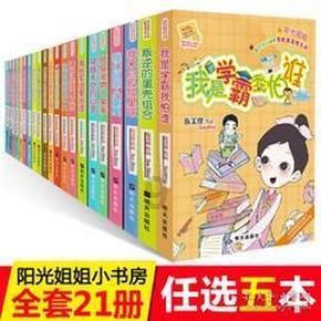 脸上长痘痘要咋办?游戏画面